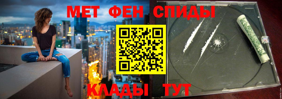 Amphetamine 98% Новоалександровск