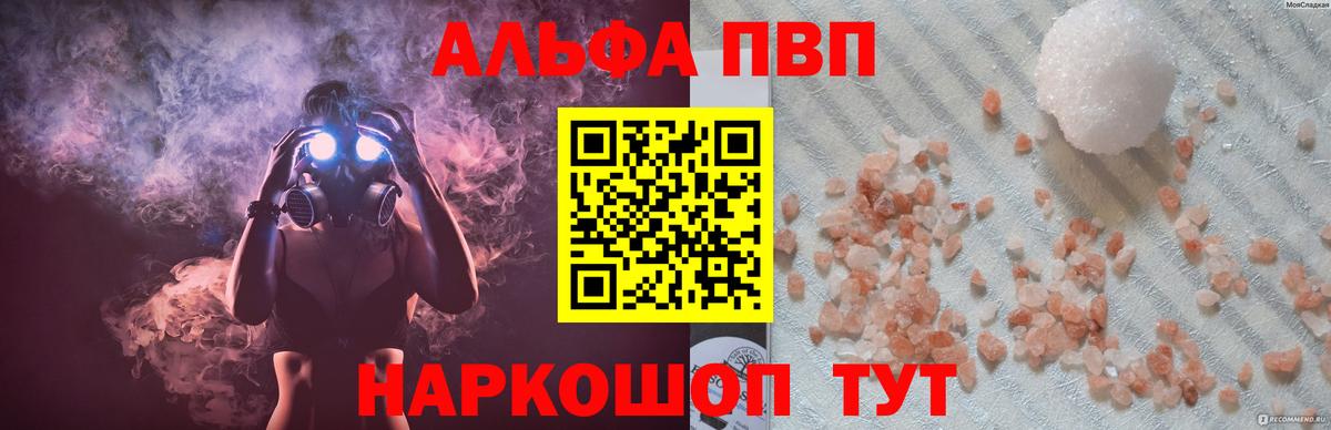A PVP СК Новоалександровск