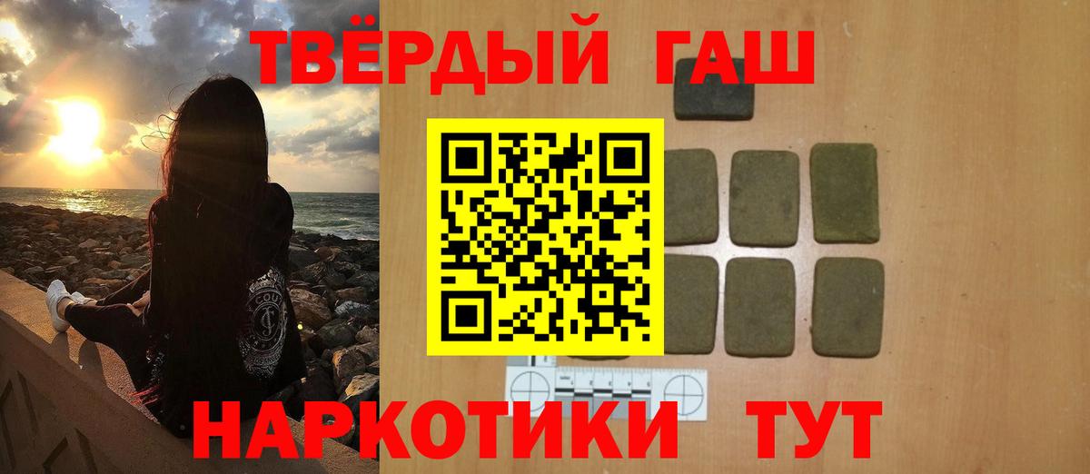 Новоалександровск  наркошоп  Вход с VPN  ГАШИШ Premium  ГАШИШ 