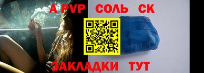 ALPHA PVP Усть-Илимск