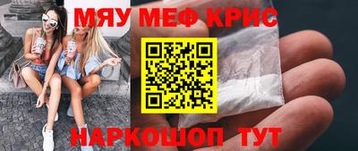 стаф Усть-Джегута