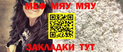 стаф Усть-Джегута