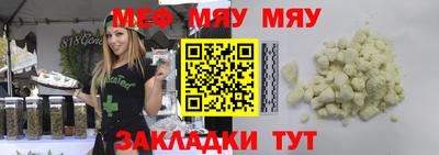 стаф Усть-Джегута