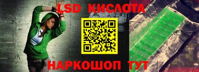 стаф Усть-Джегута