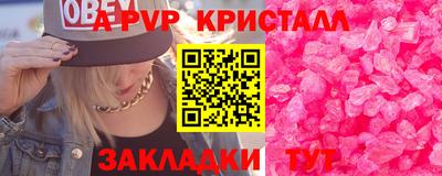стаф Усть-Джегута