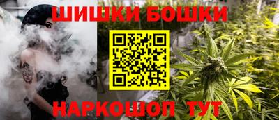 бошки Тулун