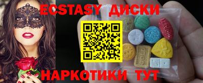 стаф Усть-Джегута