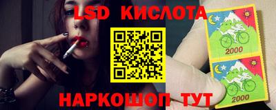 стаф Усть-Джегута