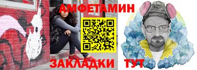 ALPHA PVP Усть-Илимск