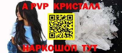 стаф Усть-Джегута