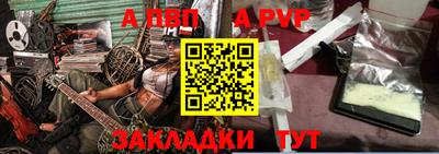 стаф Усть-Джегута