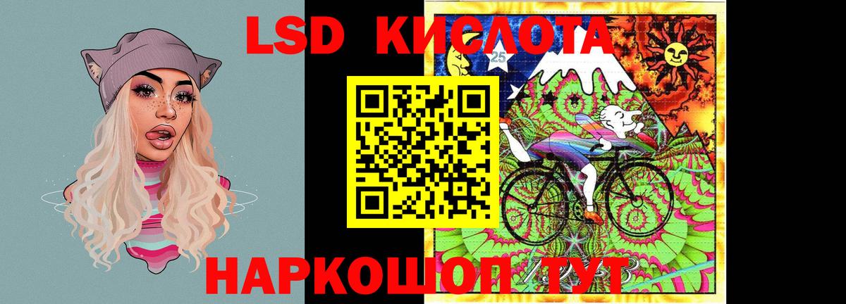 ЛСД экстази ecstasy Новоалександровск