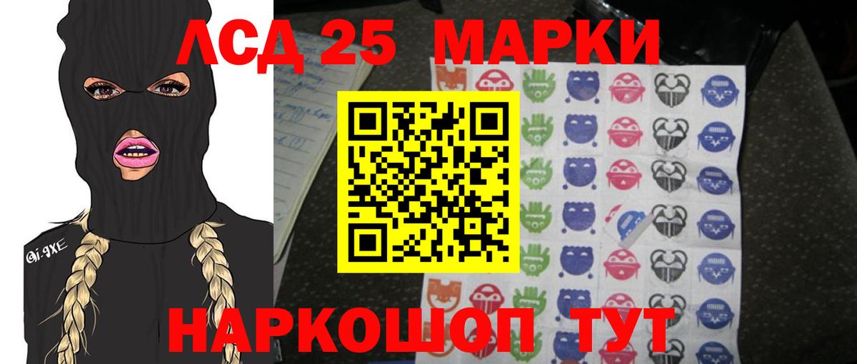 LSD-25 экстази ecstasy  Вход с VPN  MEGA как зайти  LSD-25 экстази ecstasy  Новоалександровск 