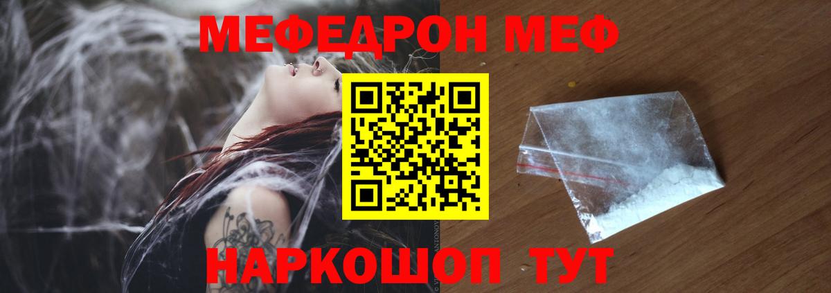 Новоалександровск  Меф 4 MMC  Меф  Меф  Вход с VPN  МЯУ-МЯУ 4 MMC 