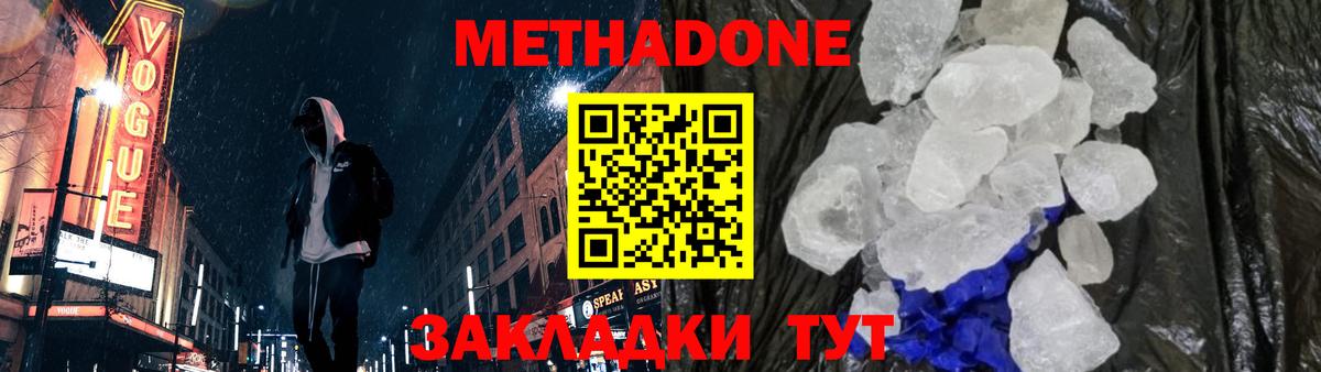 Codein  ГАШИШ  Марихуана  Мефедрон кристаллы  Вход с VPN  МЕТ  LSD-25  Cocaine  Новоалександровск  ГАШИШ 