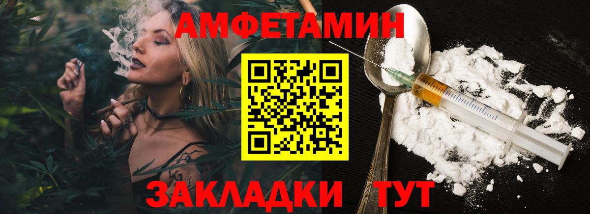 Первитин Декстрометамфетамин 99.9%  Первитин Декстрометамфетамин 99.9%  Новоалександровск  Вход с VPN 
