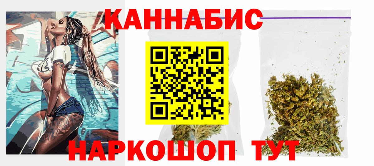 Новоалександровск  Шишки марихуана VHQ  Шишки марихуана сатива  Вход с VPN  Шишки марихуана OG Kush 